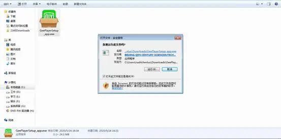 百度网盘如何解决搜索限制,百度网盘下载被限速了怎么办