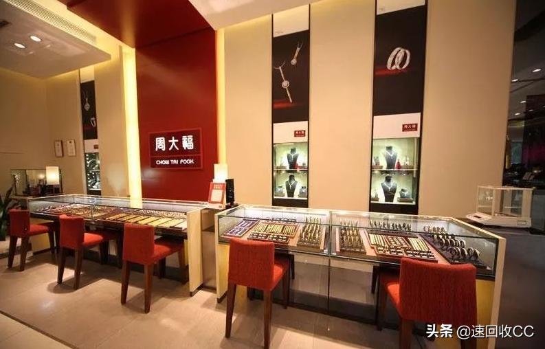 金六福周大福周生生等哪个好,周大福周生生六福哪个黄金价格贵