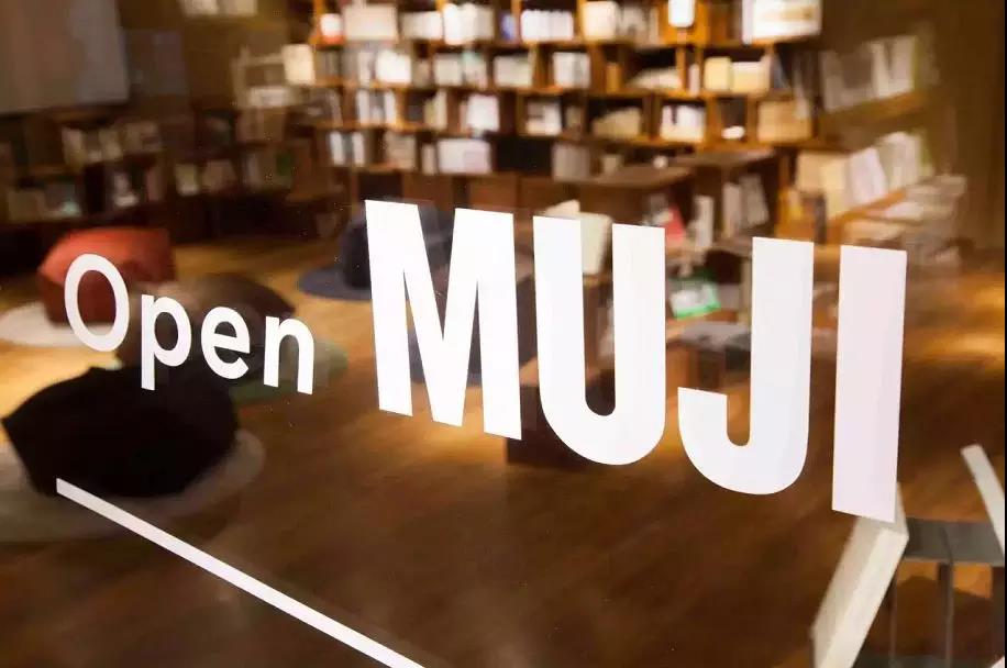 为什么无印良品不大幅度降价,无印良品为什么降价了