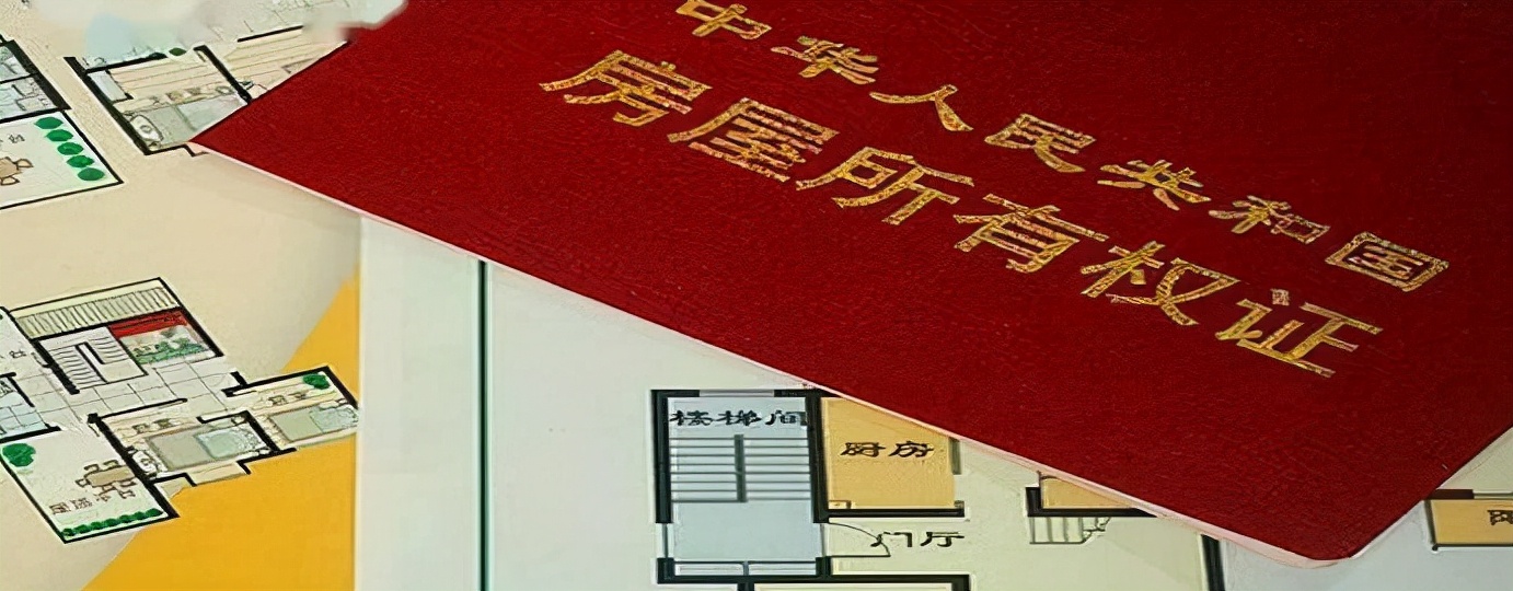 房产证补办需要什么材料,房产证补办需要什么资料