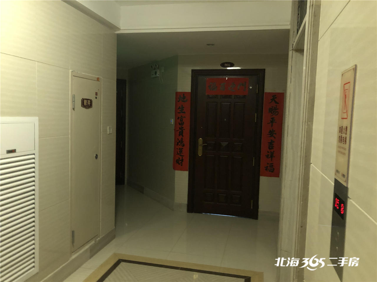 北海二手房恒大御景半岛,广西北海恒大名都二手价格