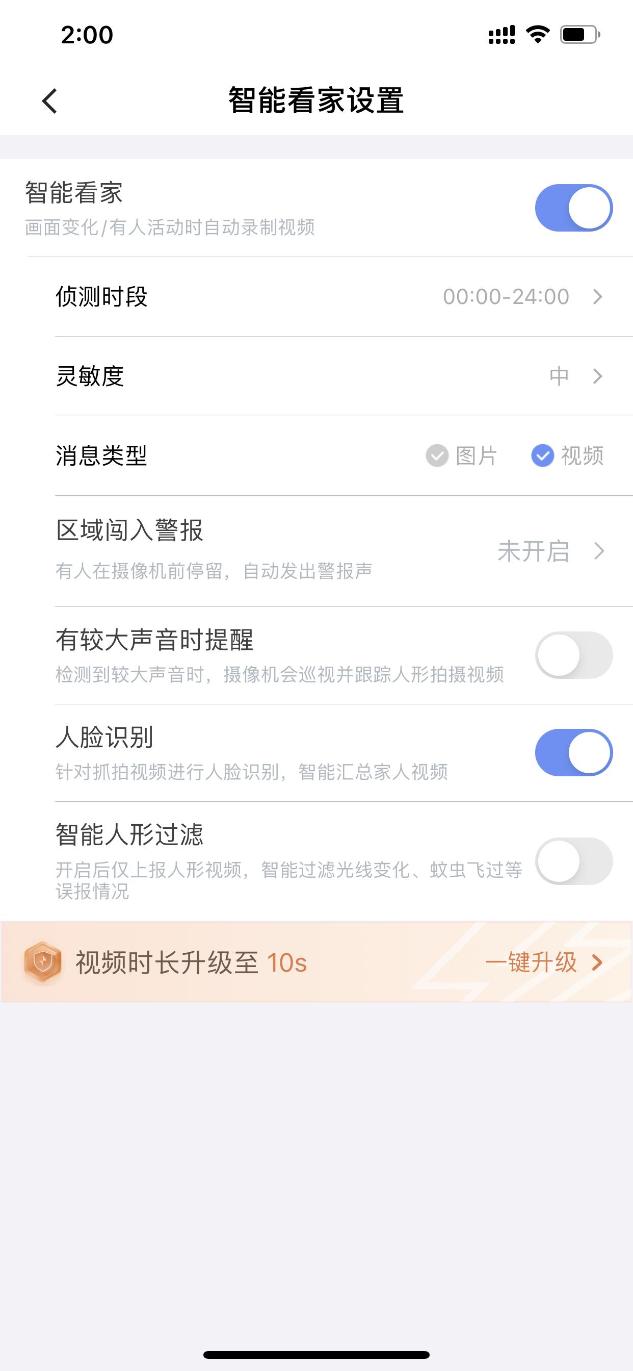 看护老人小孩家用摄像头评测,家用看护摄像头哪个品牌好