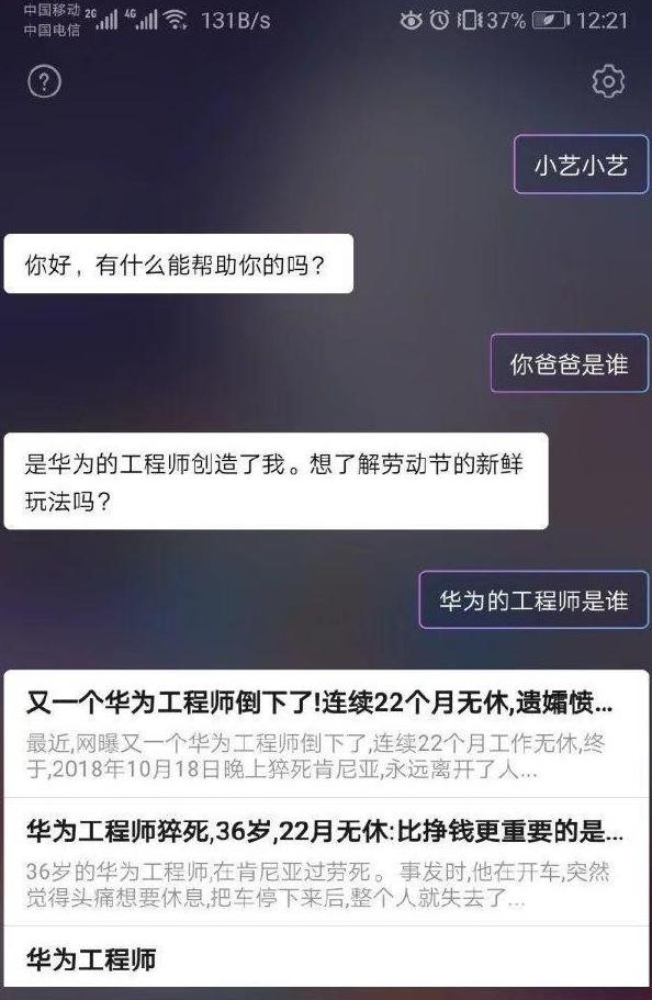 “网上买了件*男猛**T恤后？”哈哈哈哈快停止散发你的魅力吧