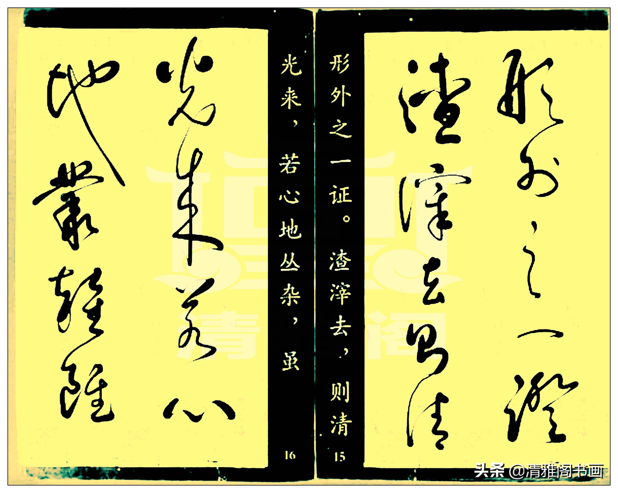 怀素的草书让人惊叹用四个字形容,草书气势十足