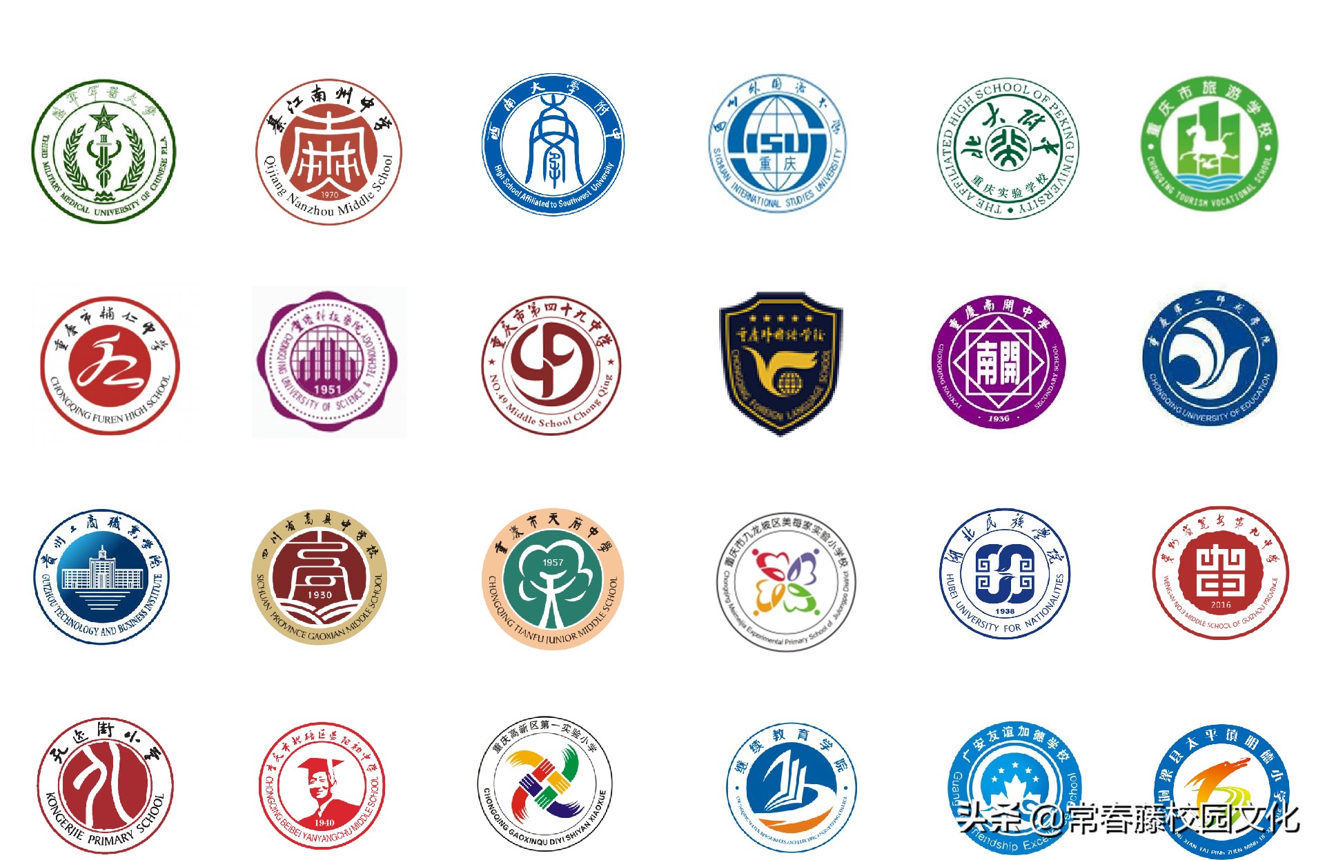 四川校园文化建设丨通四方锦程达天下大道—通锦中学理念设计