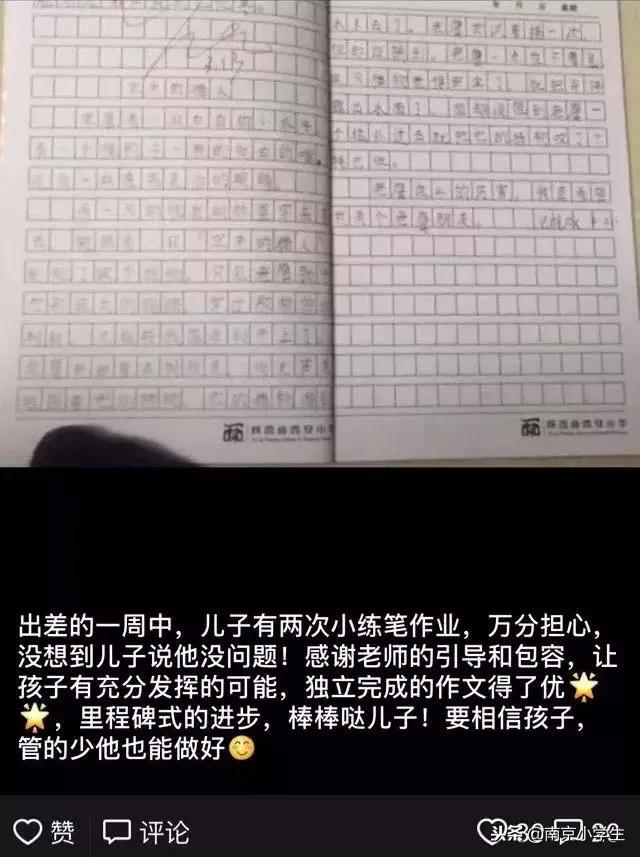 一位家长的2018最正确决定:放弃名校,我给儿子转学了!