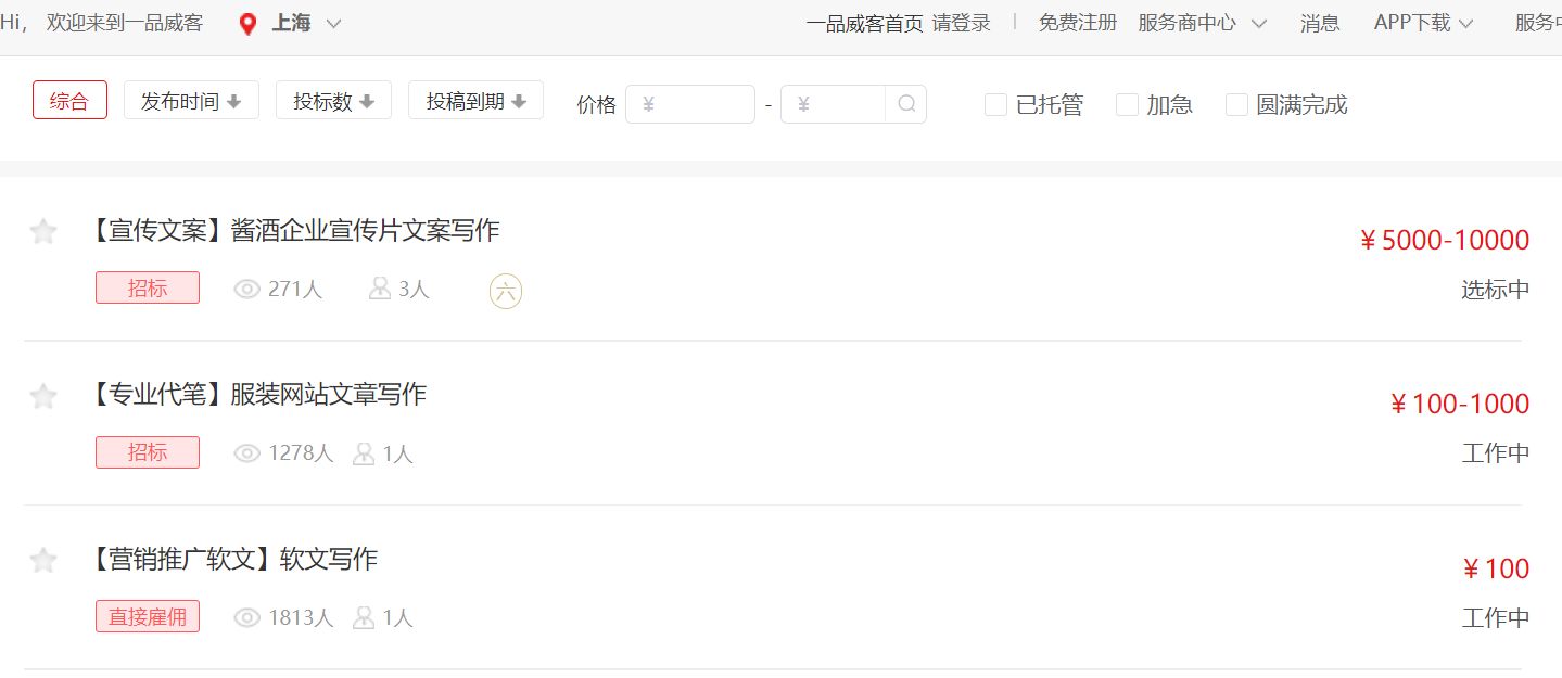 适合在家做的兼职或副业,适合下班后在家兼职或副业