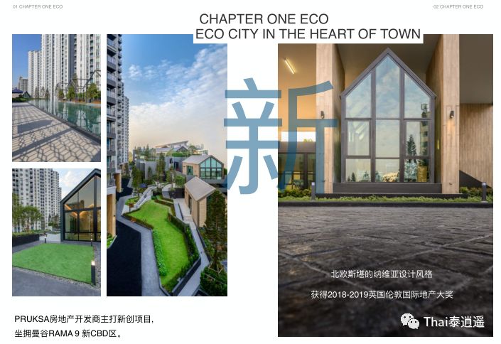 迪拜飞泰国转机中国需要签证吗,干货第一次去泰国到底要准备啥