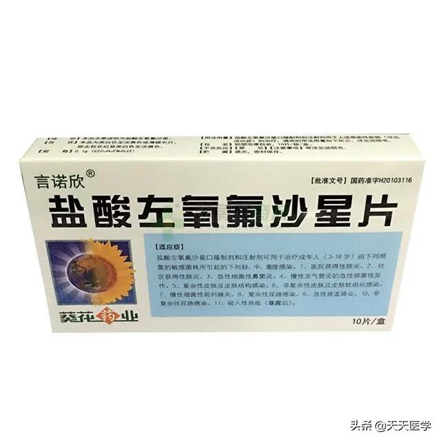 氟喹诺酮类药物（如环丙沙星）的又一严重不良应，你知道吗？