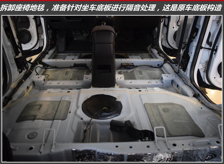长安cs35隔音处理,长安cs35汽车隔音降噪神器