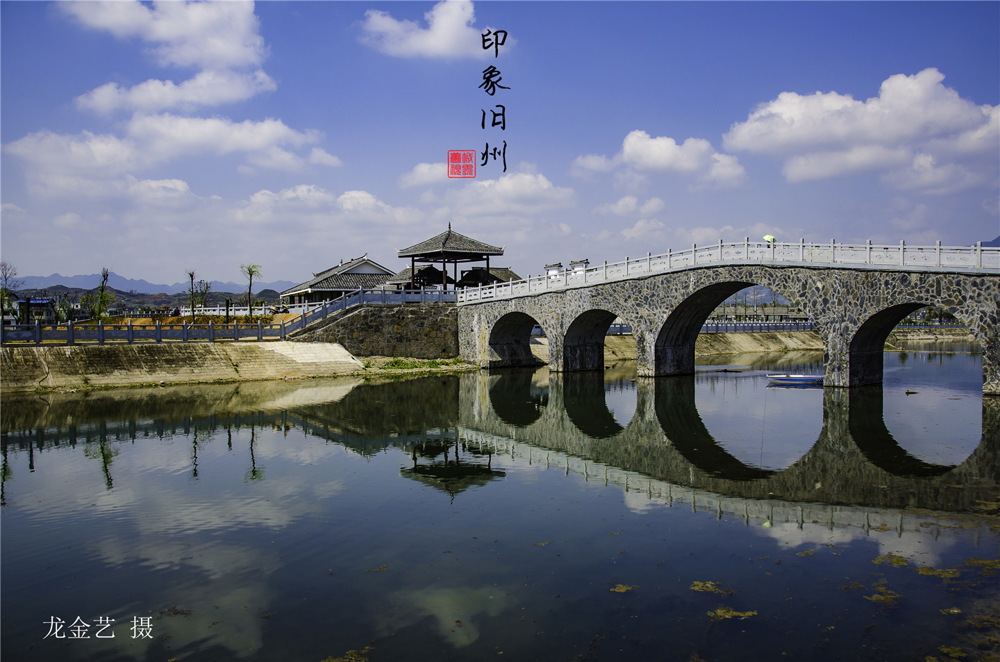 贵州黄平旧州镇且兰古城,黄平旧州古镇全景