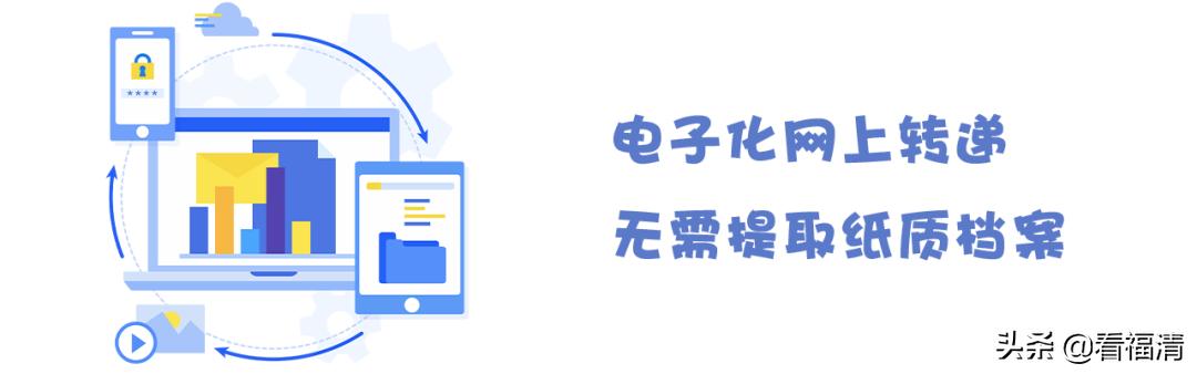 福清可以办理二手车异地交易登记手续了