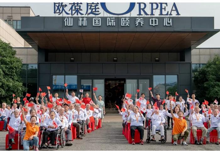 10000万欧元养老院,欧洲最大养老院