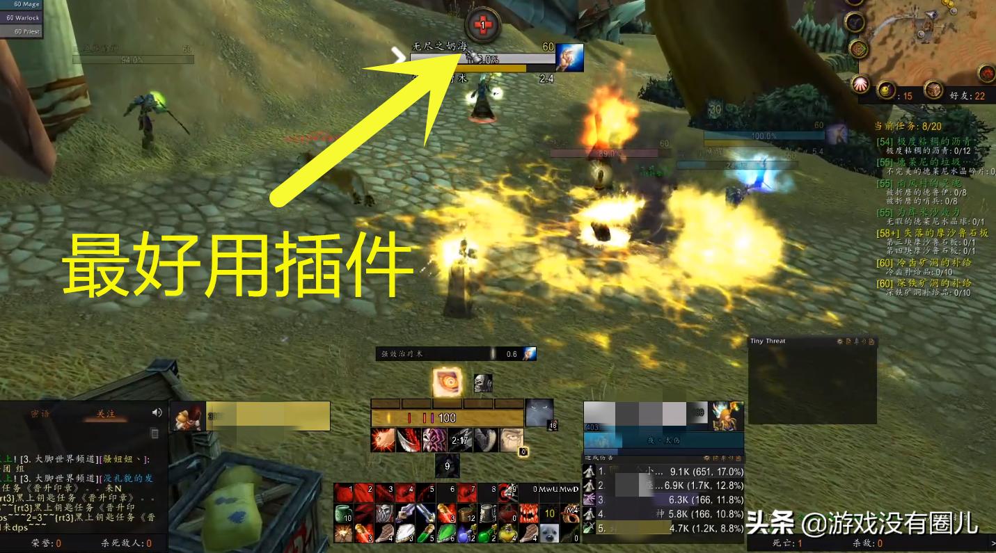 魔兽世界怀旧服阿拉希战场,魔兽世界怀旧服阿拉希战场奖励