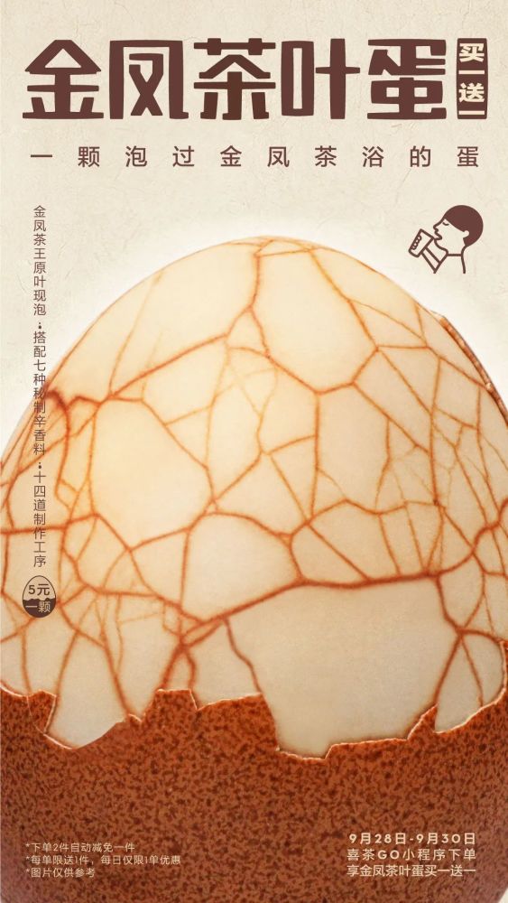 瑞幸爆火了吗,瑞幸爆雷后如何度过危机