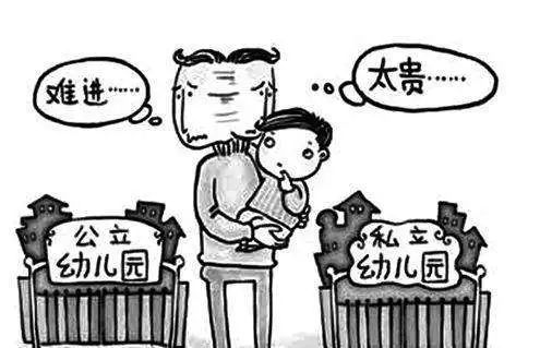 南京上幼儿园的费用可以报销吗,在南京上小学1年需要多少钱