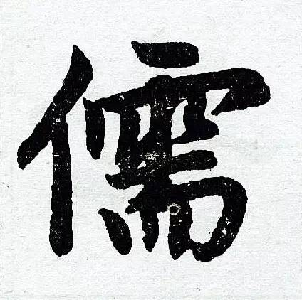 最能代表中国文化的四个字读音,代表中国文化精神