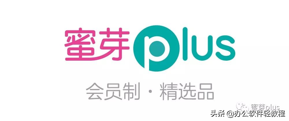 蜜芽怎么突然那么火,蜜芽还在运营吗