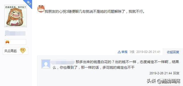 dnf心悦1和心悦2光环对比,dnf心悦一和心悦三光环