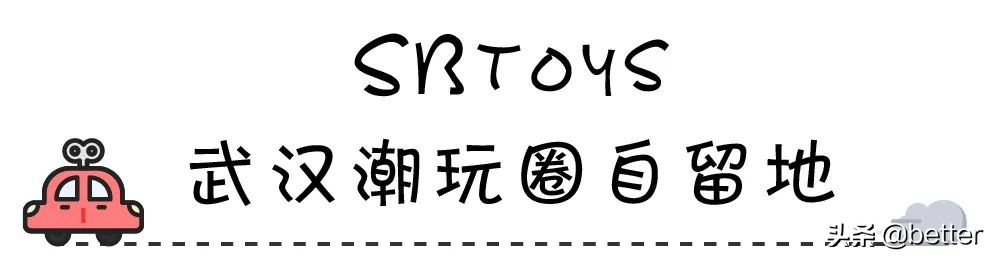 潮玩店的坑,逛完所有的玩具店