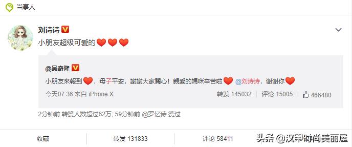 刘诗诗产子|产后护理知识大全，在别处可能找不到这么全面的!