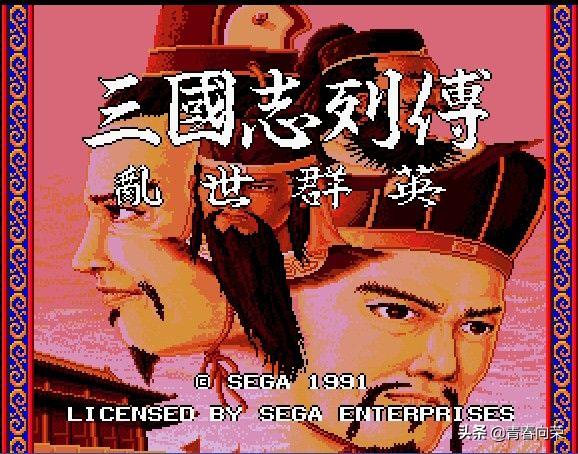 三国志游戏解说合集,三国志系列哪个好玩