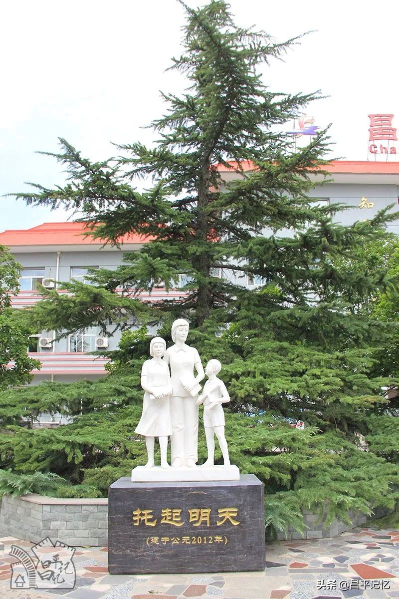 鍖椾含鐭冲ぇ闄勪腑,鍖椾含鏄屽钩鐭冲ぇ闄勪腑