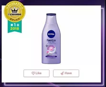 cosme大赏面霜榜单,2018cosme大赏洁面