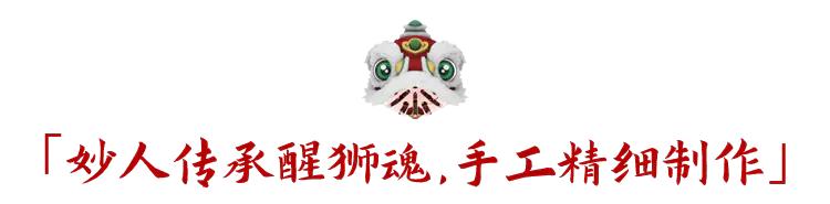 把它挂在爱车里，留住一年的祥瑞美好