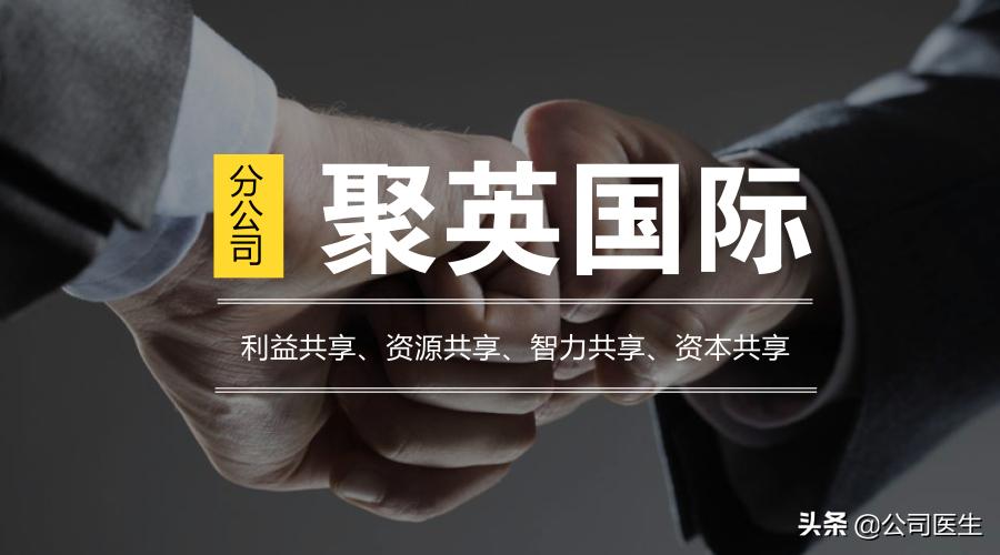 热烈庆祝集团公司成立九周年,热烈庆祝校友会成立