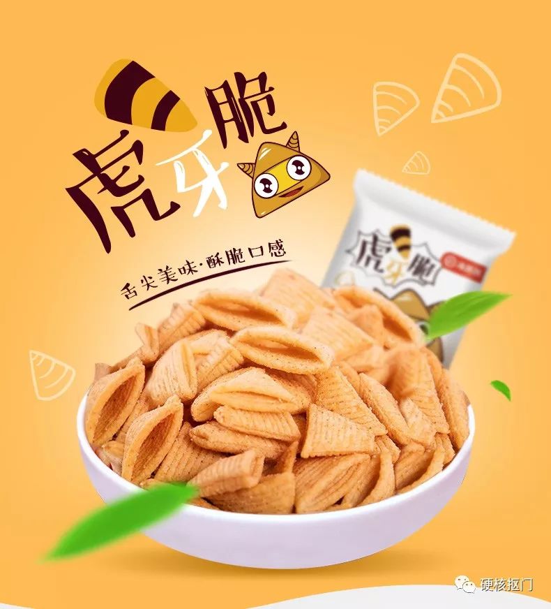 挖宝零食,挖宝抖音好吃的爆款休闲小零食