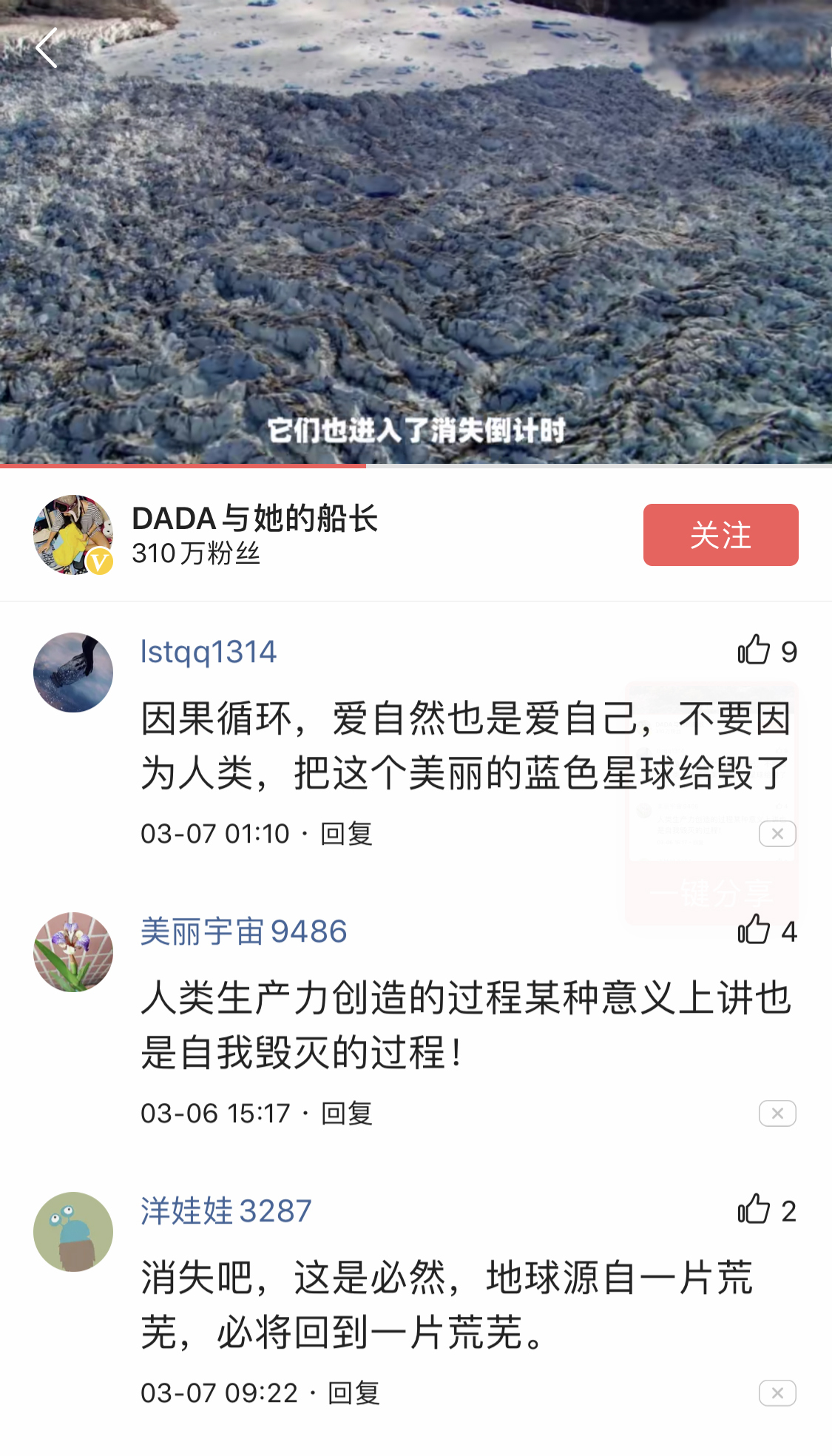 在死海沉浮，探秘无人岛，真正的航海生活比书里精彩一百倍