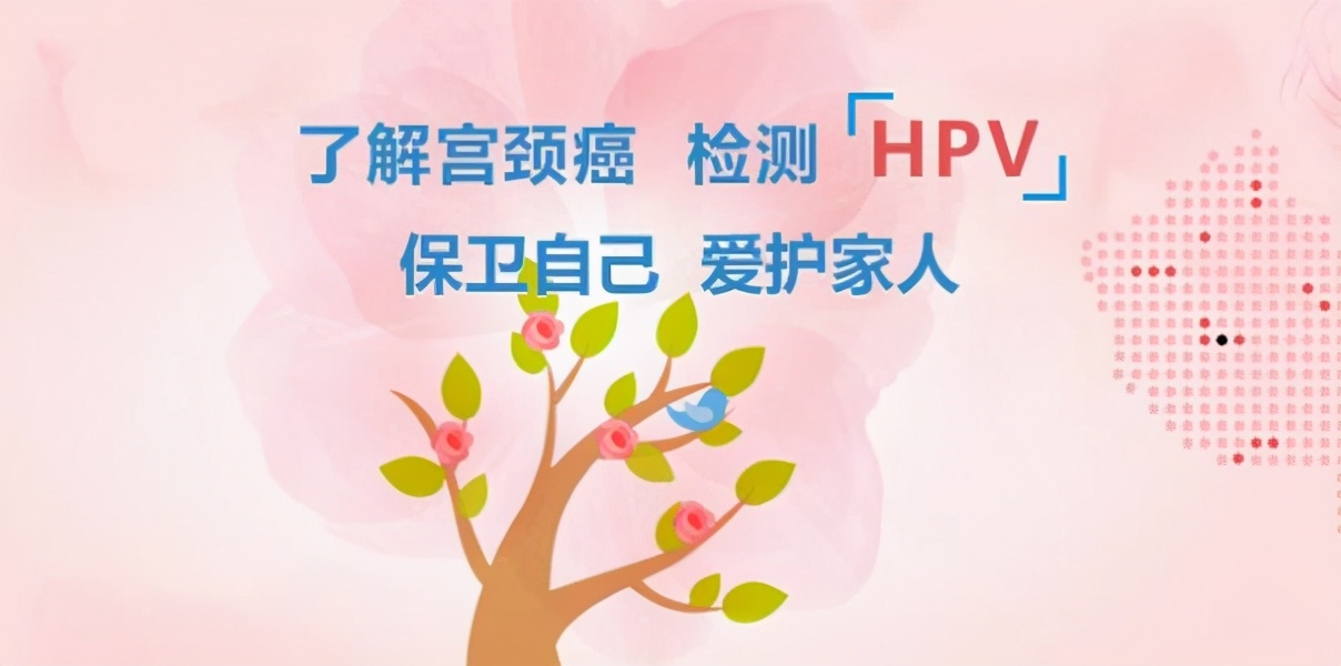 还没感染hpv用干扰素有用吗,还没生育就感染了hpv怎么办