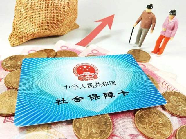 广州社保外地人怎么办理,外地户口广州社保临时账户规定