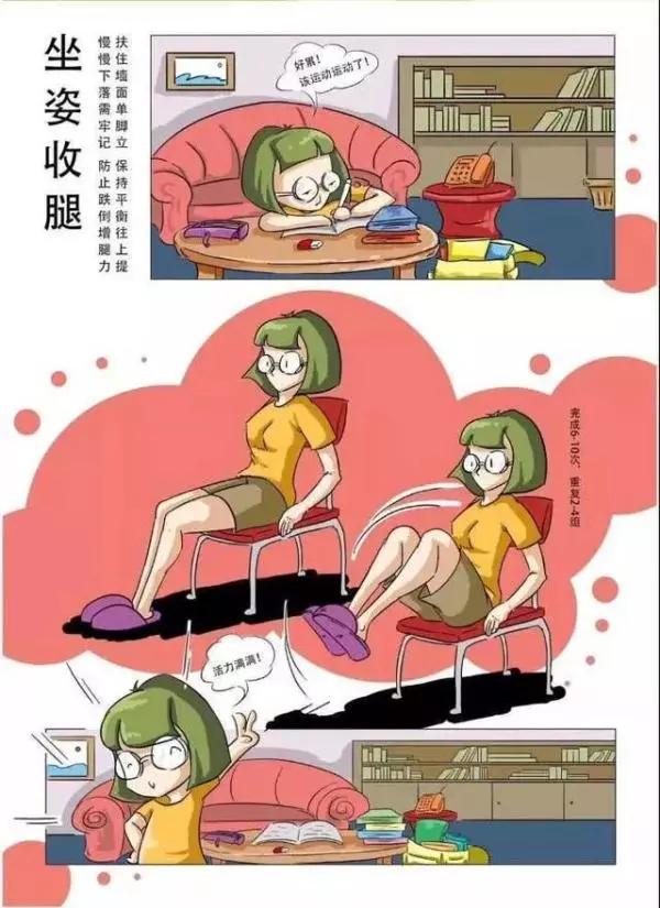 科学健身教程全攻略,动起来科学健身