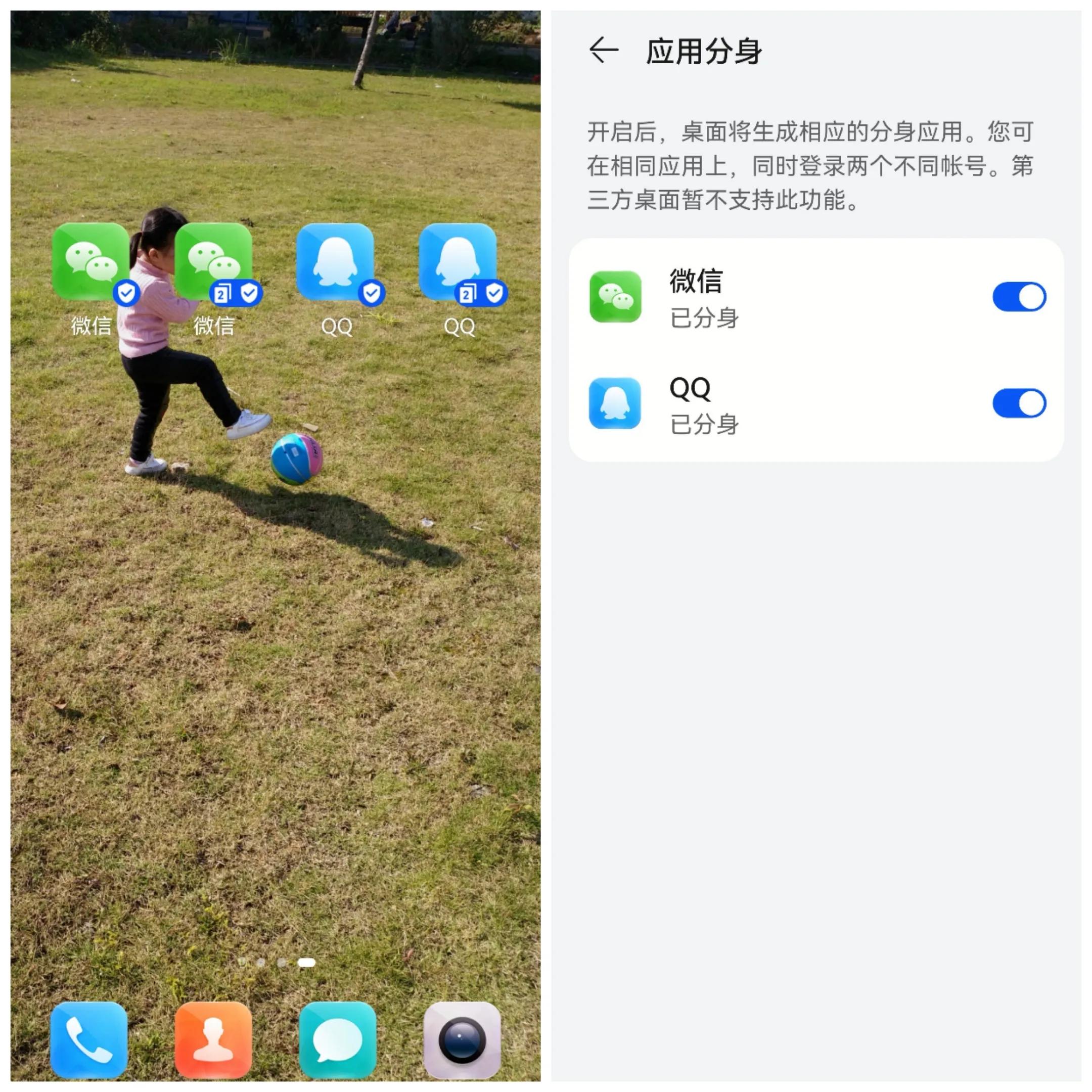 华为10个使用功能技巧,10个华为手机操作小技巧