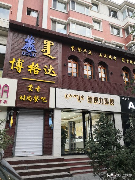 呼和浩特夜市809美食街,内蒙古呼和浩特的特色美食