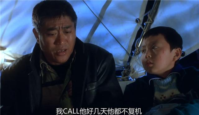 张学友梁朝伟拍的喜剧,张学友和梁朝伟演小混混的电影