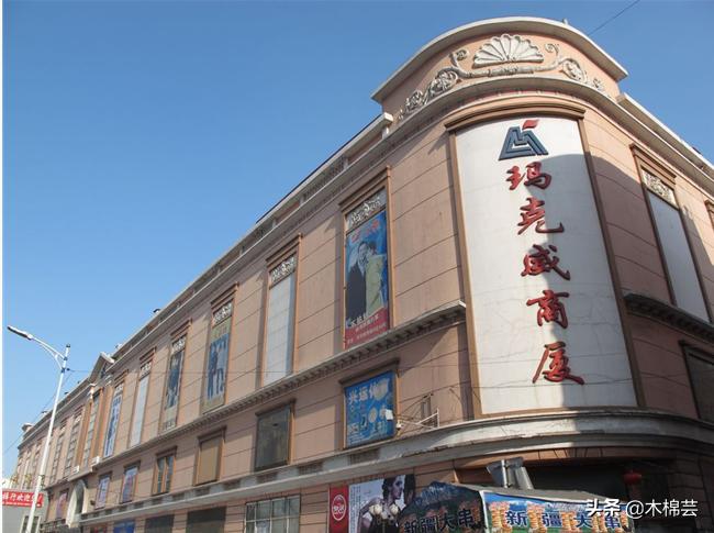 哈尔滨玛克威服装批发,哈尔滨马克威服装尾货批发