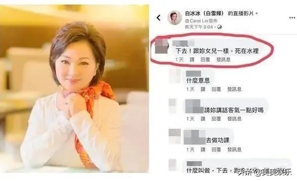 白冰起诉黑冰,白冰起诉黑冰事件