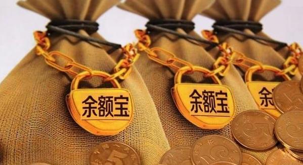 余额宝取消自动转入怎样取消,余额宝限购怎么算收益