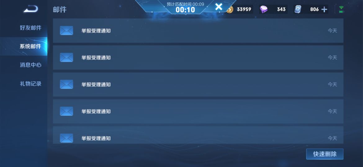 王者荣耀巅峰赛败方mvp会加能量吗,王者荣耀史上最低败方mvp