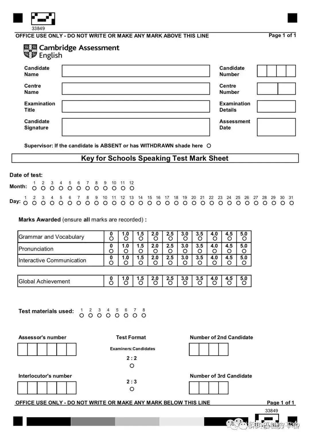 ket答题卡怎么涂,pets答题卡填写方法