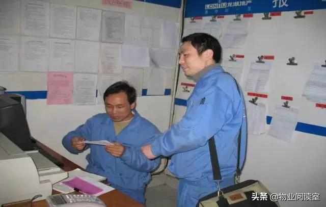 龙湖物业维修上门服务流程纯干货,参阅龙湖物业维修上门服务流程