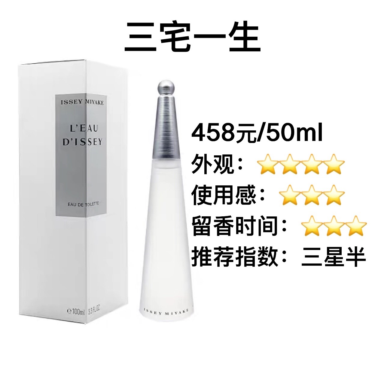 法颂香水测评红黑榜,香水持久留香测评红黑榜