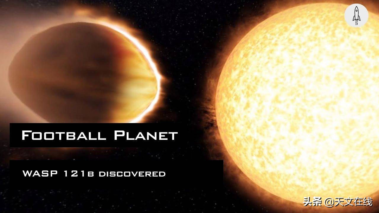 系外转角遇到你——WASP-121b——炽热的“重金属”行星