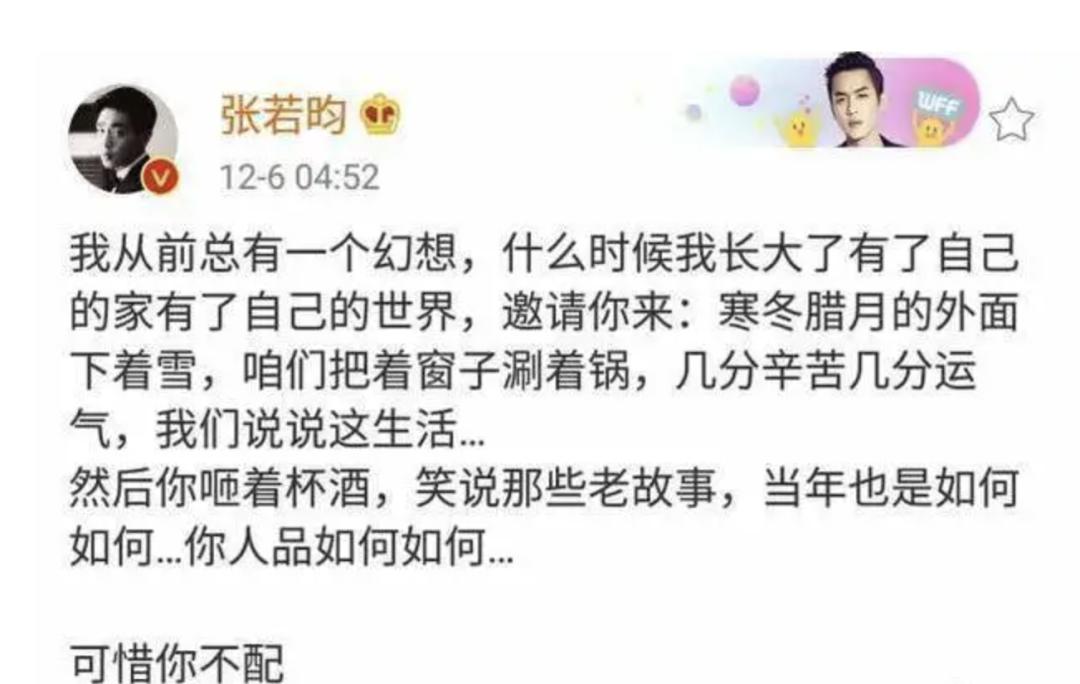 一年内爸妈相继去世的明星,一个明星亲人接连去世