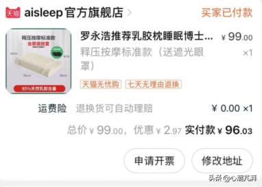 薄枕头睡觉专用测评,连体枕头测评