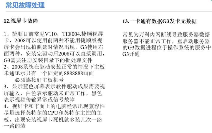 弱电停车场管理系统,弱电停车场管理系统工程包括哪些
