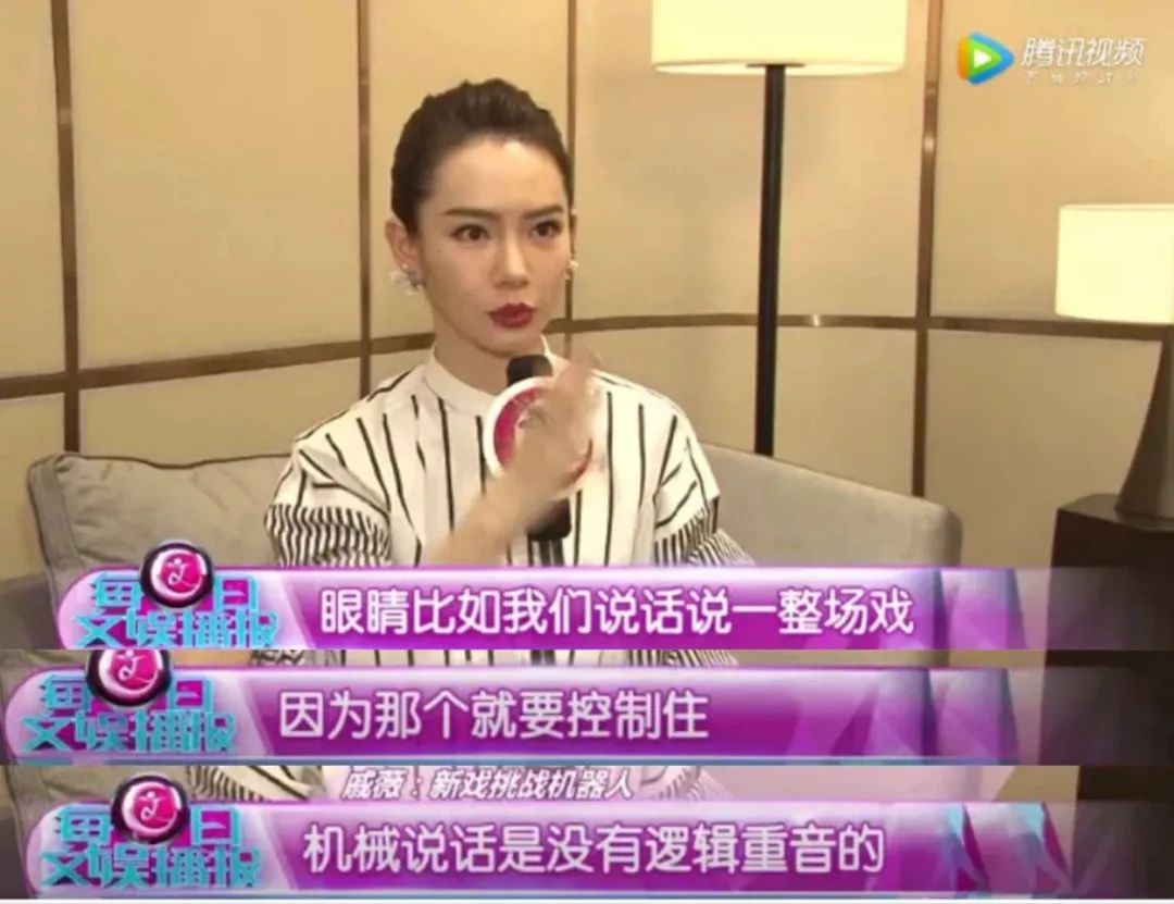 敢买戚薇牌机器人吗?专门拆散别人家庭的那种